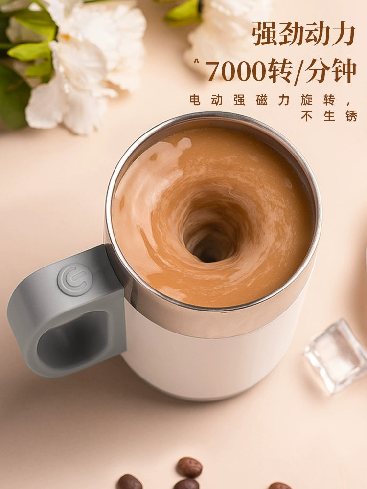 Auto Stirring Cup Coffee Cup Electric Portable Water Cup Men's Brewing Magnetic Rotate Bean Bag Rechargeable Shake Cup