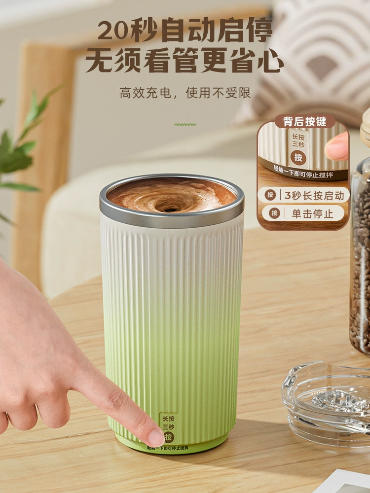 New Fully Automatic Mixing Cup Electric Coffee Cup Soymilk Rechargeable Portable Magnetic Rotate Rocking Cup