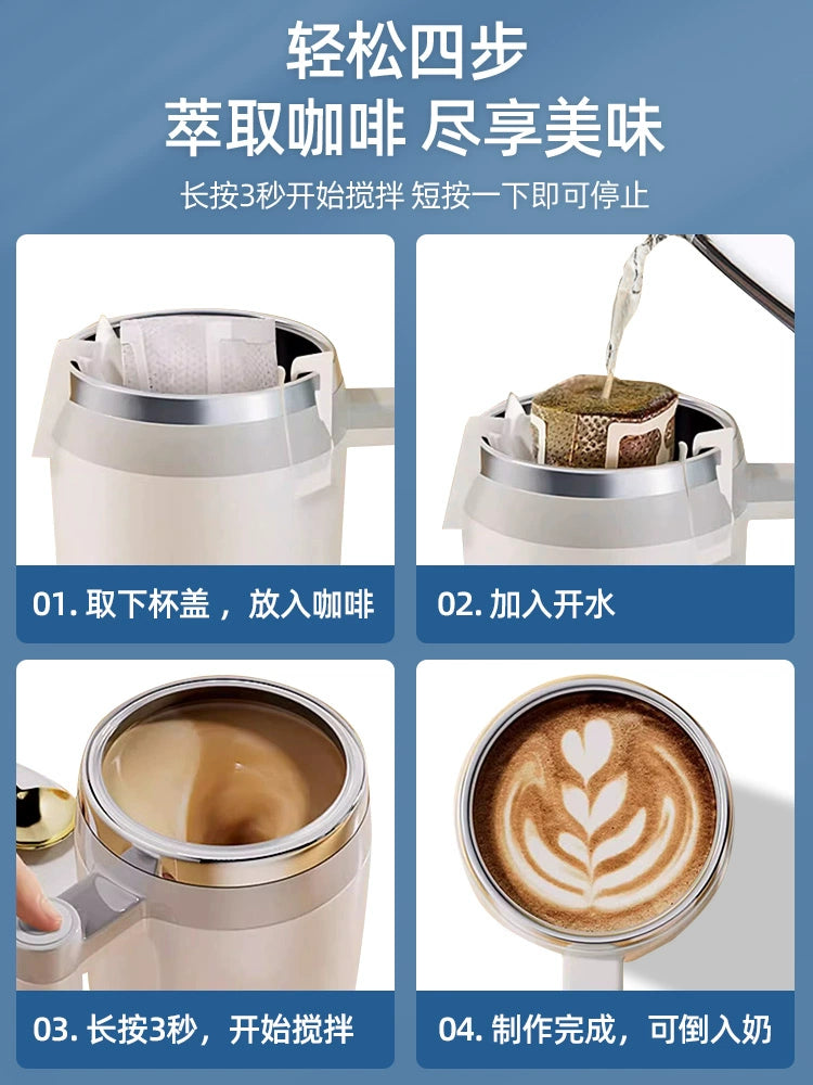 Fully Automatic Mixing Cup Electric Magnetic Rotate Portable Bean Bag Water Cup Rechargeable 304 Stainless Steel Coffee Cup