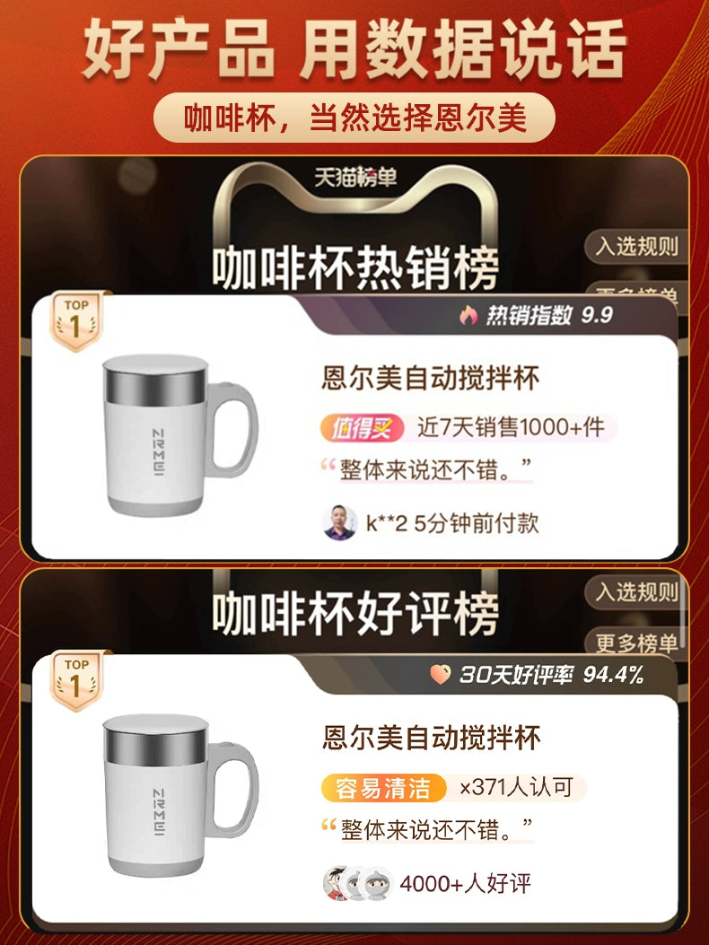 Auto Stirring Cup Coffee Cup Electric Portable Water Cup Men's Brewing Magnetic Rotate Bean Bag Rechargeable Shake Cup