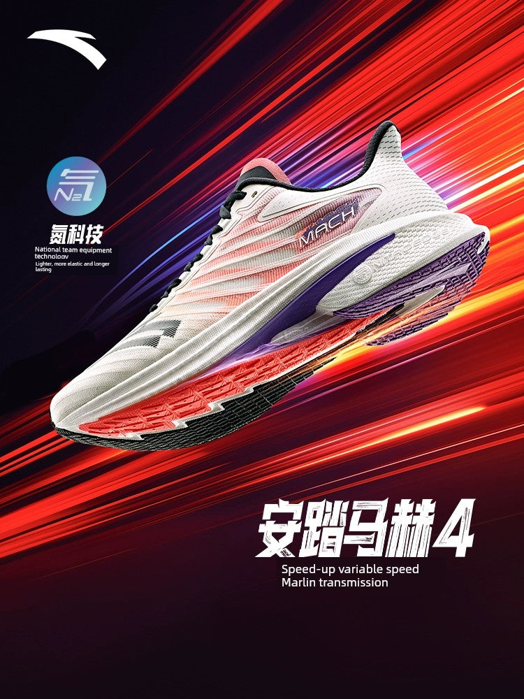 Anta Mache 4 Generation Nitrogen Technology Professional Running Shoes Men's and Women's Racing Training Physical Test High School Entrance Examination Running Shoes Sneaker