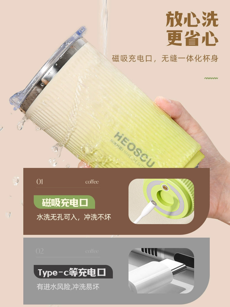 New Fully Automatic Mixing Cup Electric Coffee Cup Soymilk Rechargeable Portable Magnetic Rotate Rocking Cup
