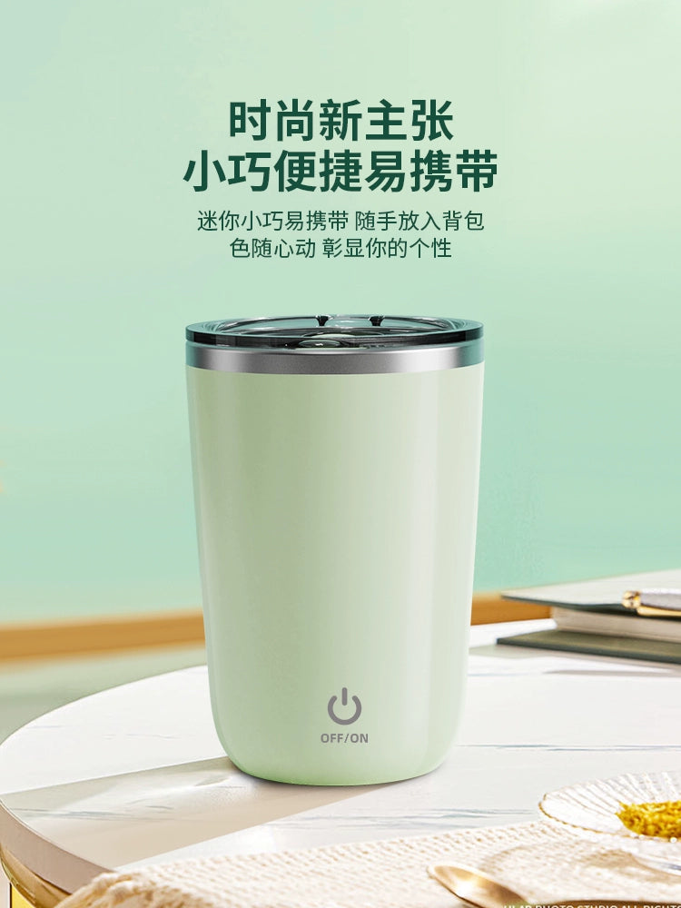 New Arrival Fully Automatic Mixing Cup Coffee Cup Rechargeable Electric Magnetic Soybean Milk Shake Cup Portable Rotate Water Cup