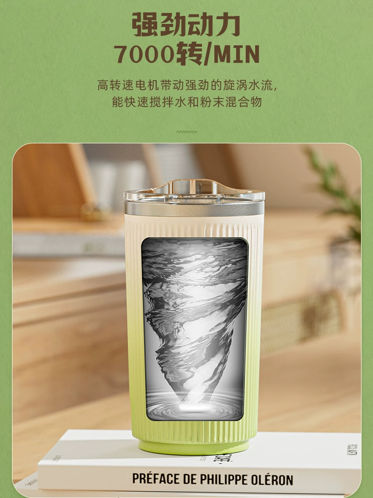 New Fully Automatic Mixing Cup Electric Coffee Cup Soymilk Rechargeable Portable Magnetic Rotate Rocking Cup