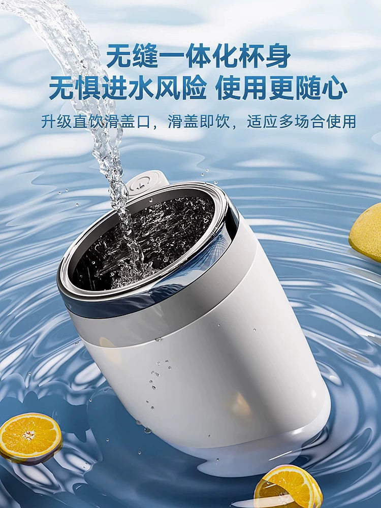 Fully Automatic Mixing Cup Electric Magnetic Rotate Portable Bean Bag Water Cup Rechargeable 304 Stainless Steel Coffee Cup