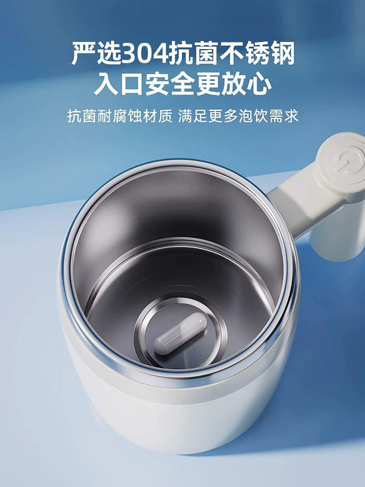 Fully Automatic Mixing Cup Electric Magnetic Rotate Portable Bean Bag Water Cup Rechargeable 304 Stainless Steel Coffee Cup