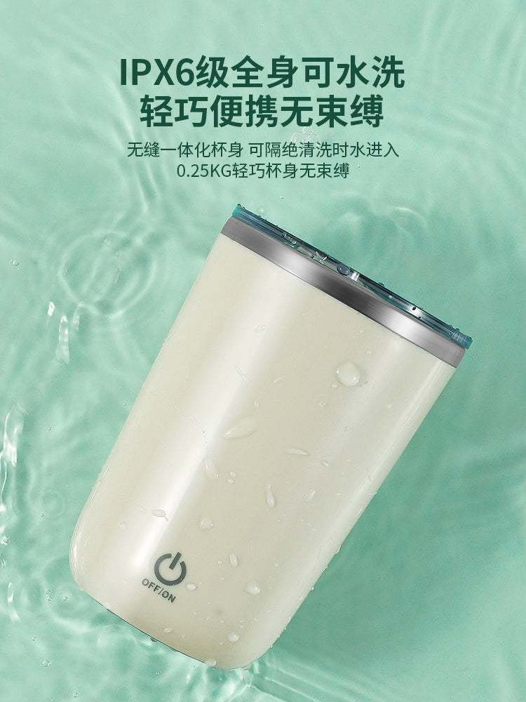 New Arrival Fully Automatic Mixing Cup Coffee Cup Rechargeable Electric Magnetic Soybean Milk Shake Cup Portable Rotate Water Cup