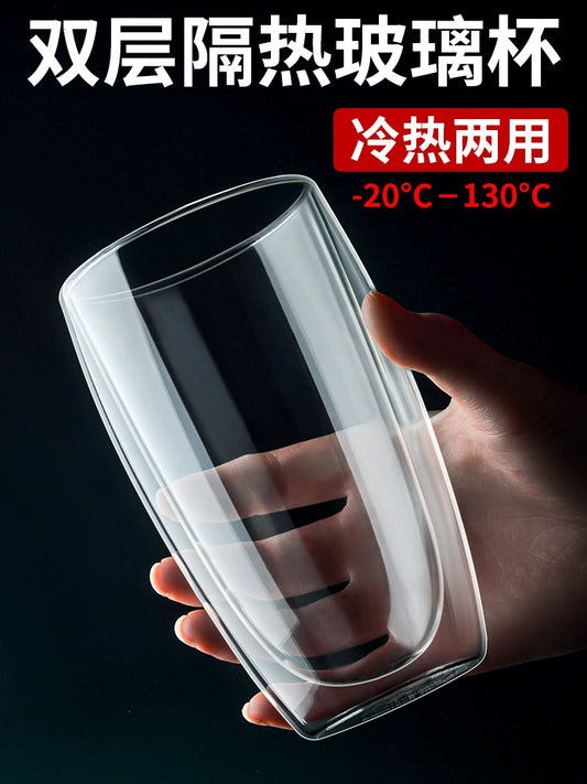 Creative Double-Layer Insulation Glass Coffee Cup Household Large-Capacity Water Cup Women's Office Tea Brewing Cup Men's Oven Mitts